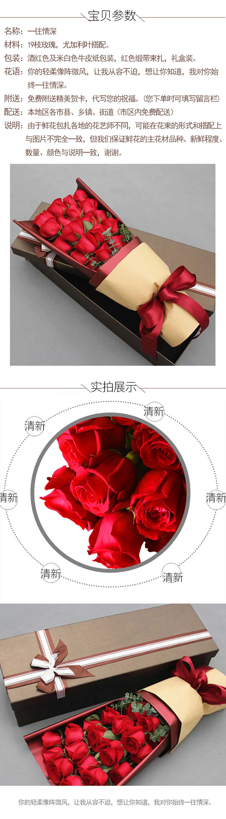 一往情深.jpg
