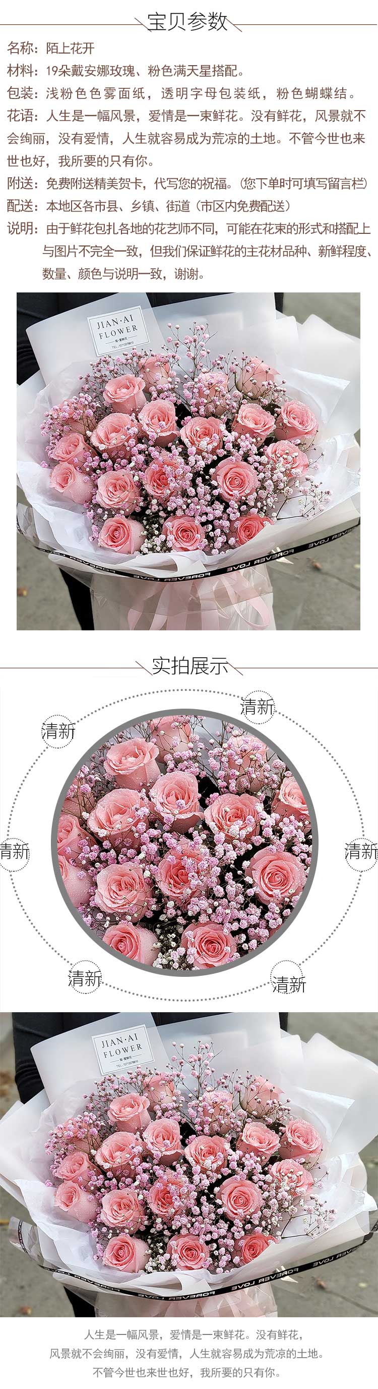 陌上花开.jpg
