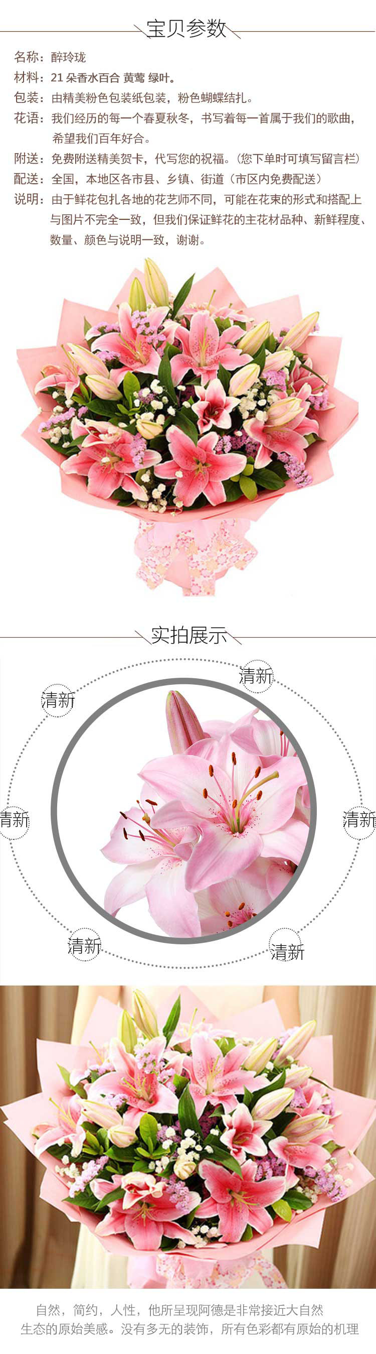 醉玲珑.jpg