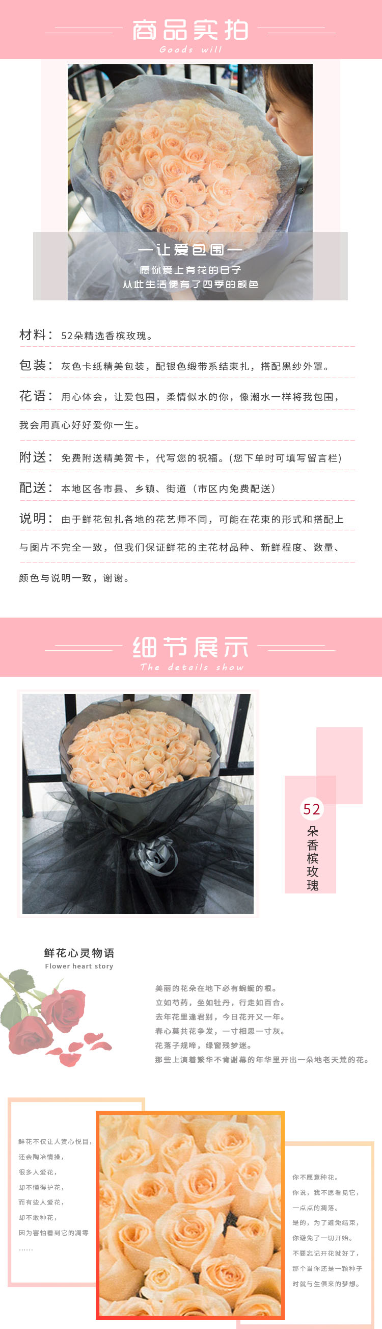 让爱包围 52朵顶级香槟玫瑰（节日生日纪念日礼物）.jpg